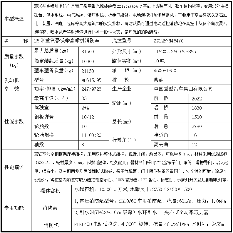 天天中下载安装